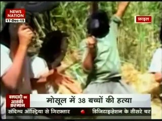 ISIS KA ATANKI HUMLA