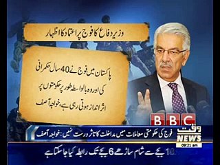 Criticism by Army on Good Governance is valid: Khawaja Asif