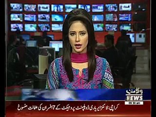 An Unknown animal Seen in KHI, Residents Called Police