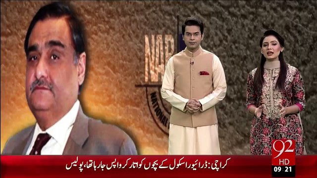 Dr.Asim 7 Roz Ky Lye NAB ky Hawaly – 18 Dec 15 - 92 News HD