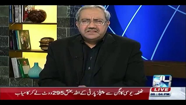 Chaudhry Ghulam Hussain Bashing Altaf Hussain