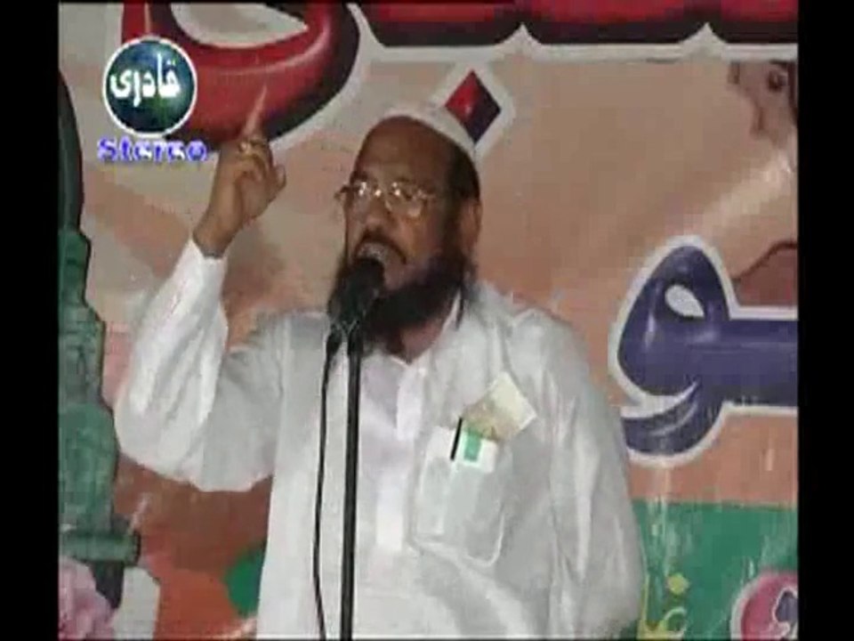 Jashne Milaad E Mustafa - Bayan - by Allama Qazi Manzoor Ahmed Chishti