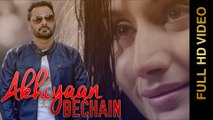 New Punjabi Songs 2015 -- AKHIYAAN BECHAIN -- NACHHATAR GILL -- Punjabi Songs 2015