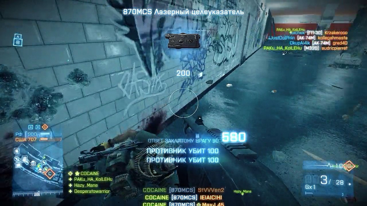 Battlefield 3 12.12.2015 - 14.38.11.62.DVR