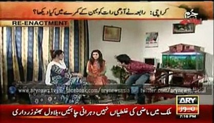 Lust makes girl forget sanctity of relations