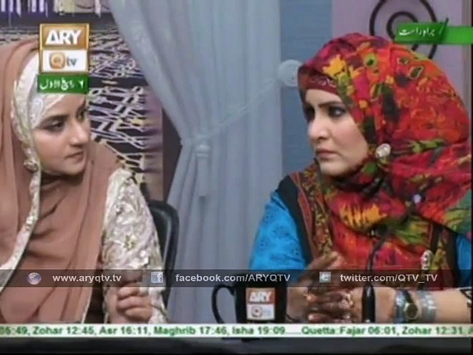 Hazoor (S.A.W) Mere To Sari Bahar Aap Se Hai - Tooba Khan