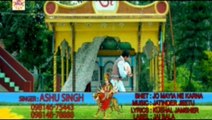 New Punjabi Navratri Bhajan - Mata Aarti Songs - Jo Maiya Ne Karna Ae - Ashu Singh - Navratri Songs