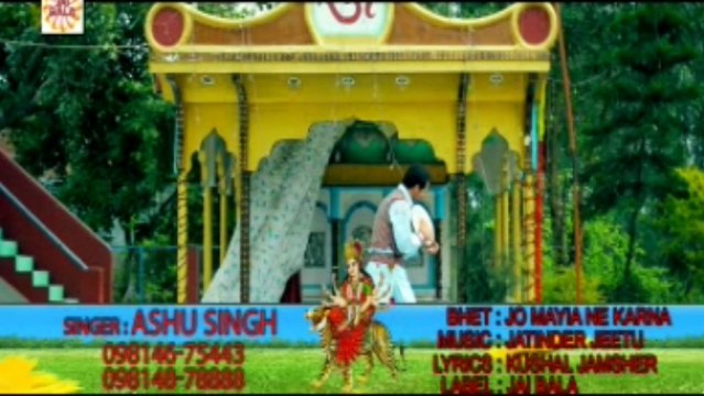 New Punjabi Navratri Bhajan - Mata Aarti Songs - Jo Maiya Ne Karna Ae - Ashu Singh - Navratri Songs