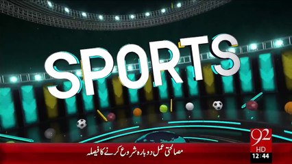 Sports Updates – 18 Dec 15 - 92 News HD