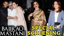 (UNCUT) Bajirao Mastani Special Screening | Hrithik Roshan, Deepika Padukone, Ranveer Singh