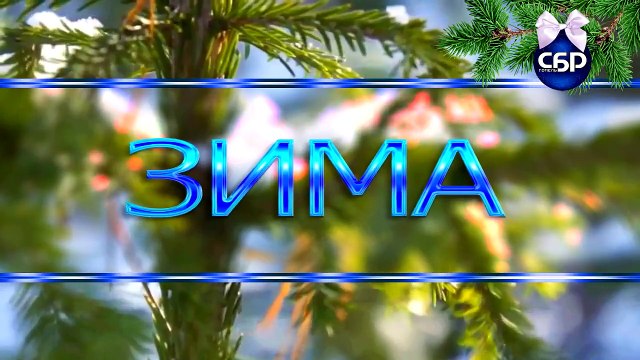 Прогноз погоды на 14 12 2015 года