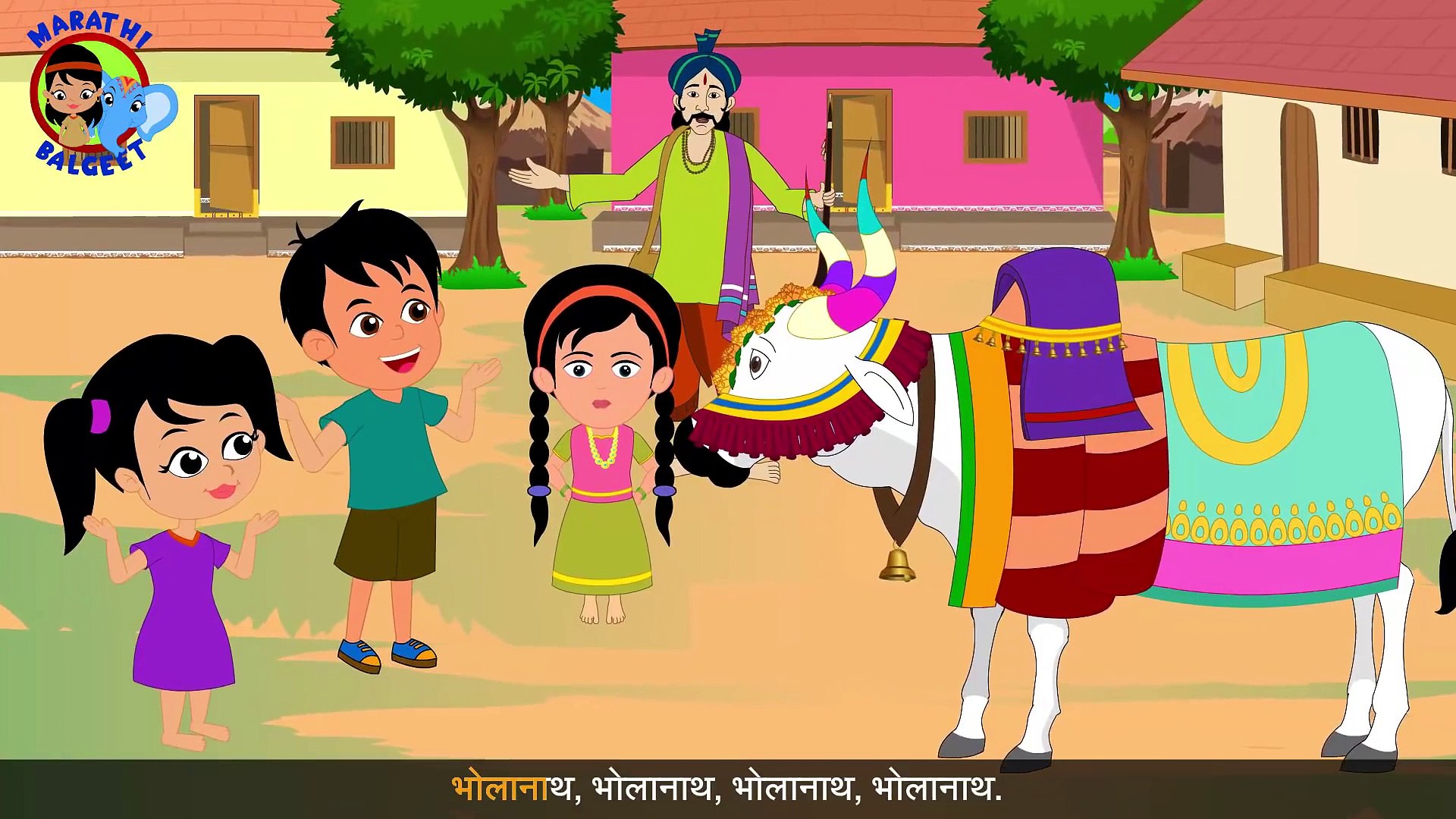 KZKCARTOON TV-Sang Sang Bholanath _ Popular Marathi Balgeet _ Kids Nursery  Rhymes - video Dailymotion