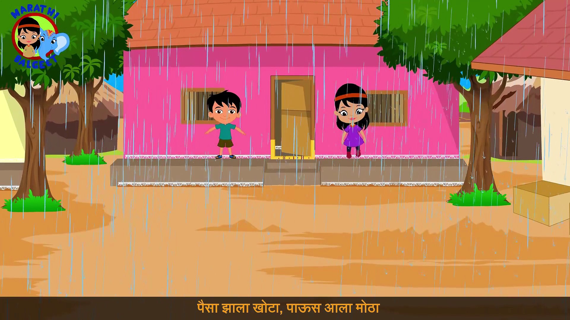 KZKCARTOON TV-Yere Yere Pausa Tula Deto Paisa _ Marathi Nursery Rhymes _  Popular Kids Song _ Children Balgeet - video Dailymotion
