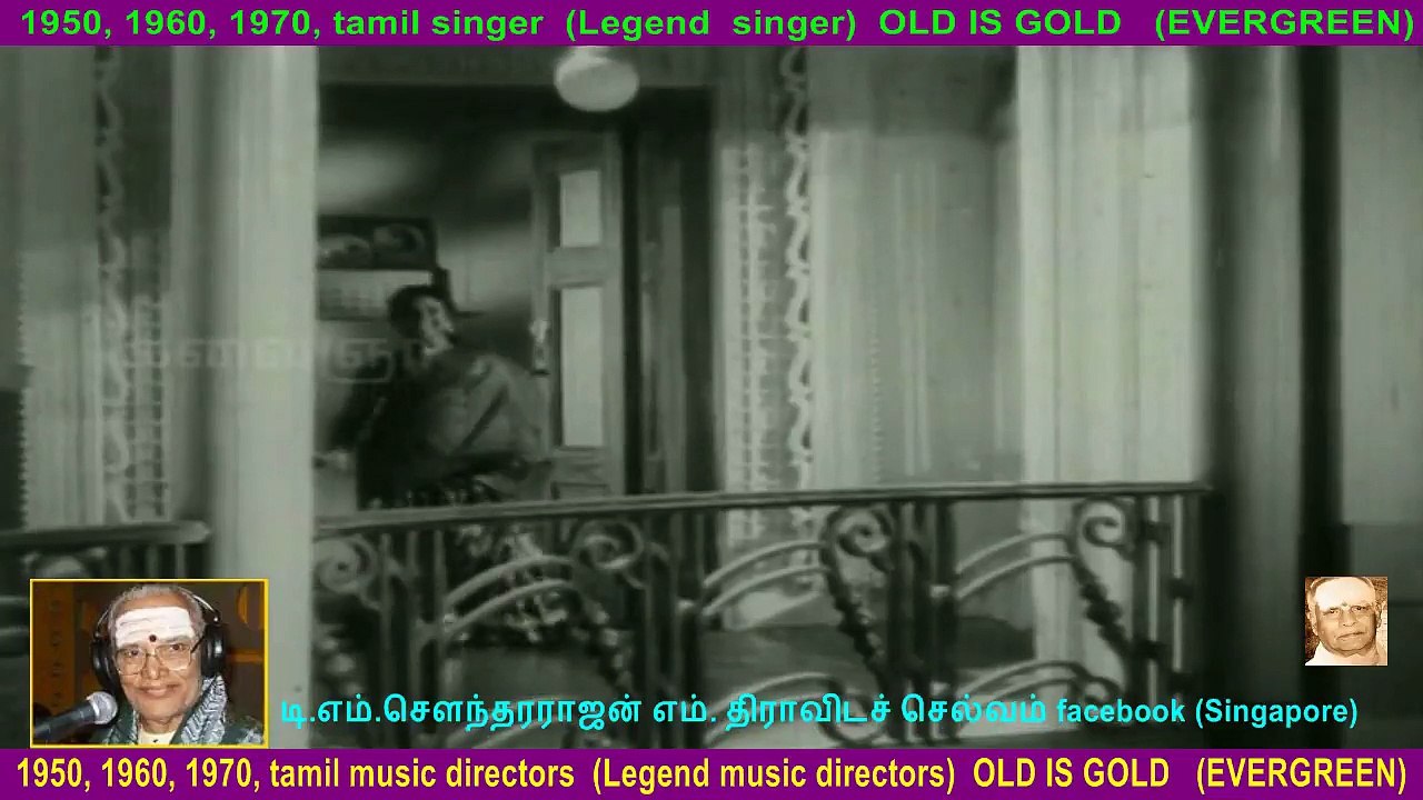 Kuladeivam   1956 song  2