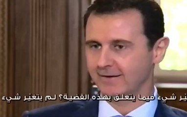 Асад о "разрешении на работу"от Обамы- спасибо, а то я уже паковал чемоданы