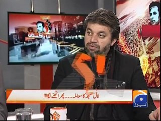 Naya Pakistan -19 December 2015