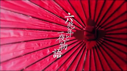 Traditional Japanese Modern Music