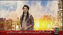 Another Scandal of PMLN Exposed by 92 News