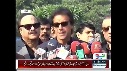 Imran Khan ne aj Lahore Airport pe bari Khushkhabri suna kr sbka shukria ada kia