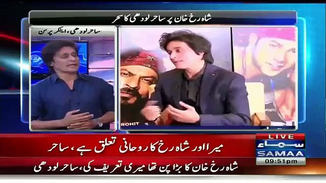 I Request My Fans Not To Compare Me With Shahrukh Khan:- Sahir Lodhi