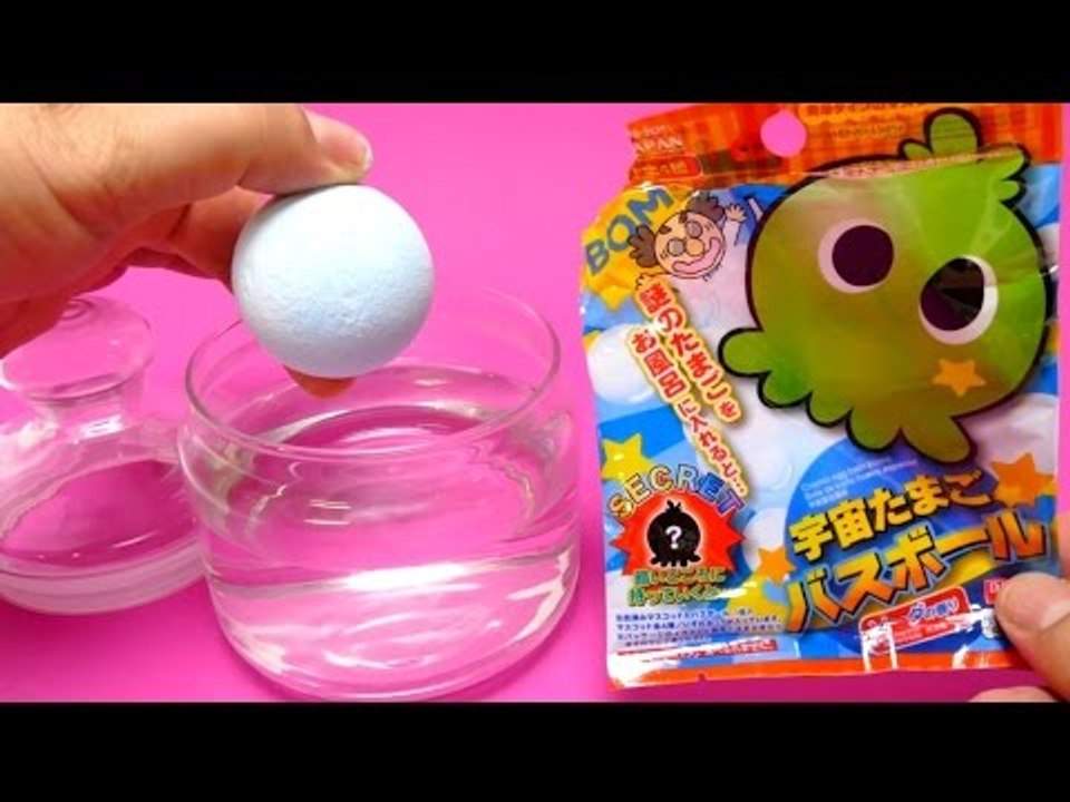 Bath bomb with Secret Toy from Japan
