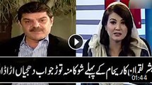 Mubasher Lucman Bashing Reham Khan on Her First Show