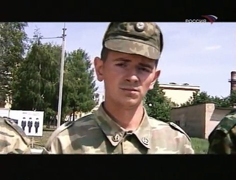 Военная тайна