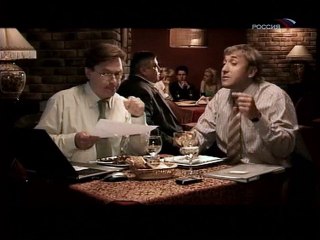 Говорите по-русски