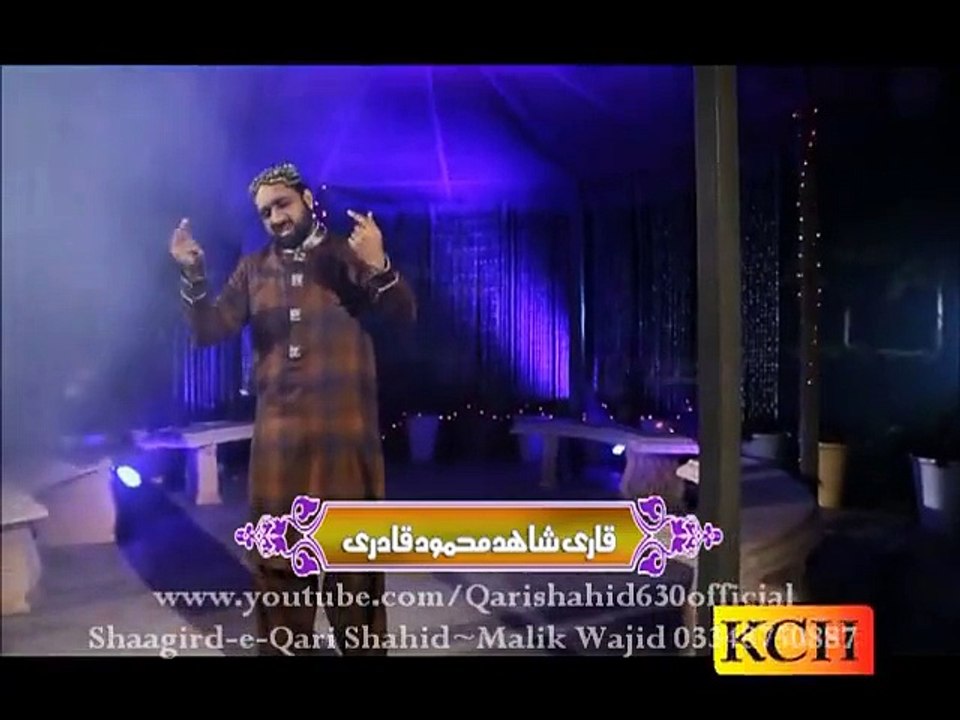 NEW ALBUM 2016-Meri rooh pai rabb rabb kar di a dil karda ay-QARI SHAHID MEHMOOD.