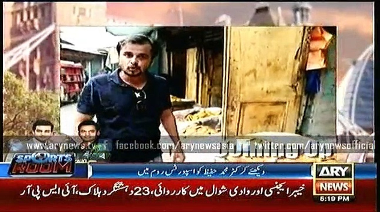 Jahan Bean 18 Dec 2015
