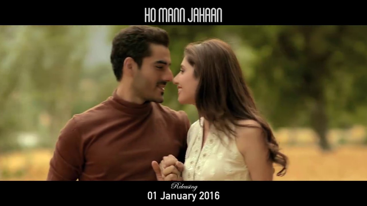 Dil Pagla VIDEO Song - Ho Mann Jahaan - Mahira Khan, Sheheryar Munawar Siddiqui - Releasing 1st Jan 2016