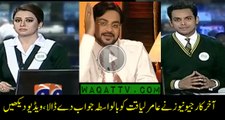 Geo News Response to Aamir Liaquat-Criticizers for Critcizing Geo Anchors on Wearing APS Uniform on 16th Decemeber