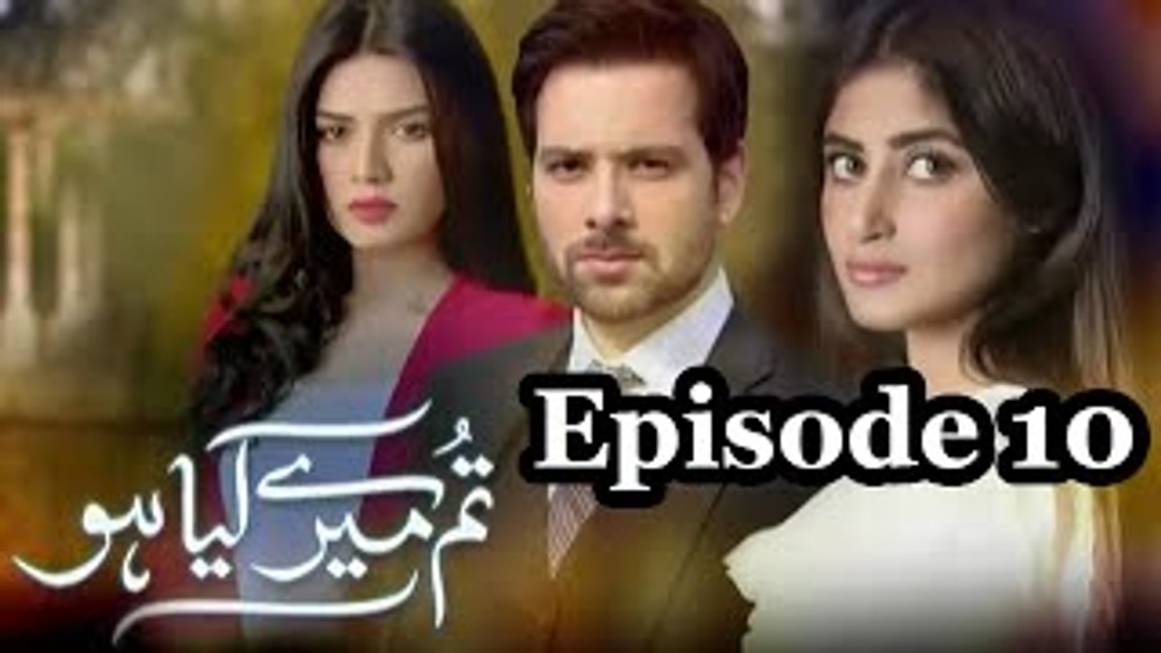 Tum Mere Kya Ho Episode 10 Full in HD PTV Home (17th December 2015)