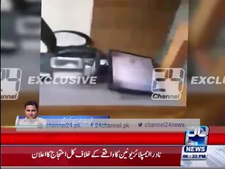 Karachi: Armed people destroyed Nadra office in Malir