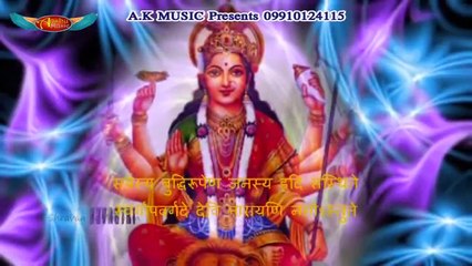 DHERE DHRE GRIYA CHLAWA SINGER ARYAN SINGH BHAGTI SONG 2015