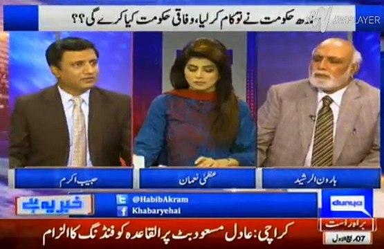 Sindh Parliament tu Zardari ki ghulam hai - Haroon Rasheed Bashes Habib Akram claims