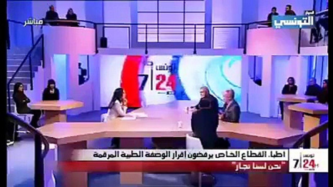 ارجو ان تنشر ان كنت تدعم رفع الضرائب على الادوية