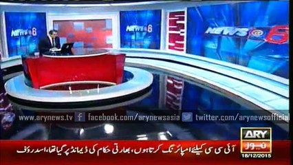 Mob storms in Nadra office in Karachi's Malir area