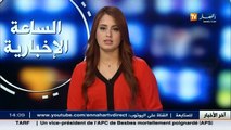 أخبار الجزائر العميقة في الأخبار المحلية ليوم 18 ديسمبر 2015