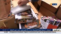 العاصمة  مصالح الشرطة تحجز كميات معتبرة من المفرقعات بحي  جامع ليهود  بالقصبة