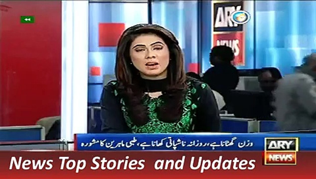 ARY News Headlines 18 December 2015, Health Tips