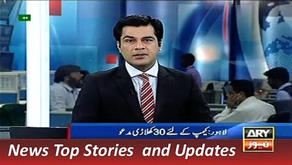 ARY News Headlines 18 December 2015, Pakistan Cricket Team Newze