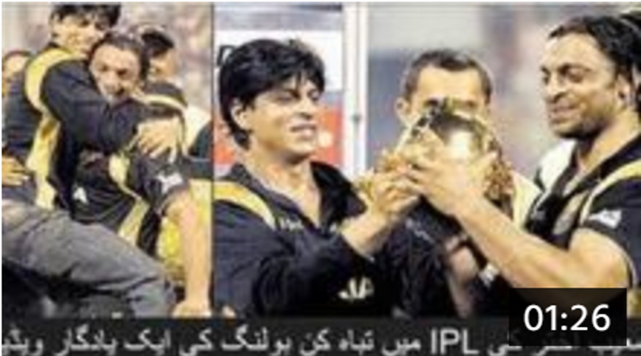 Shoaib Akhter Great Bowling in IPL with Shah Rukh Khan