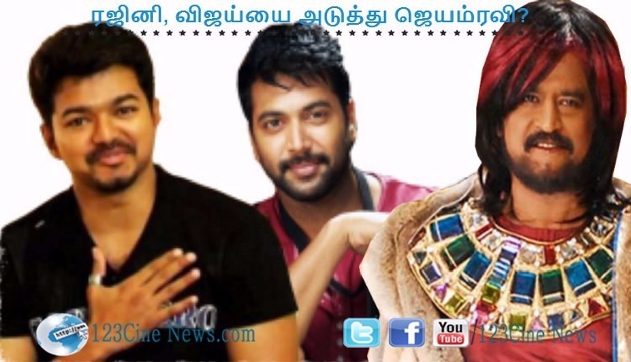 Jayam Ravi’s next with the producer of Vijay and Rajini| 123 Cine news | Tamil Cinema news Online