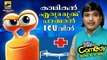Malayalam Comedy | കാഥികൻ I.C.U വിൽ | Manoj Guinness Super Comedy | Manoj Guinness Kathaprasangam