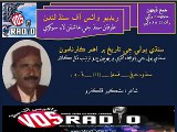 Dahap Ja Das Sindhu  Harfi  Episode No 11 By Mashkoor Phalkaaro 18 Dec 15