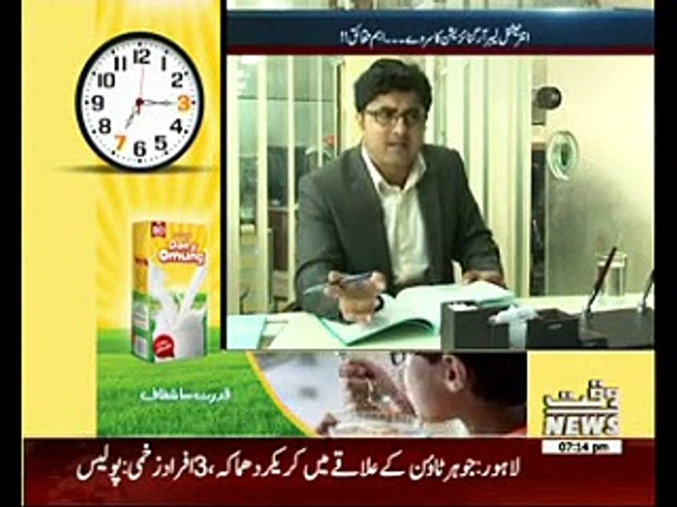 LAb Azaad 18 December 2015