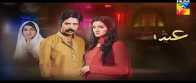 Ishq e Benaam Episode 31 Promo HUM TV Drama 18 Dec 2015