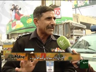 Hamara Shaher 18-12-2015