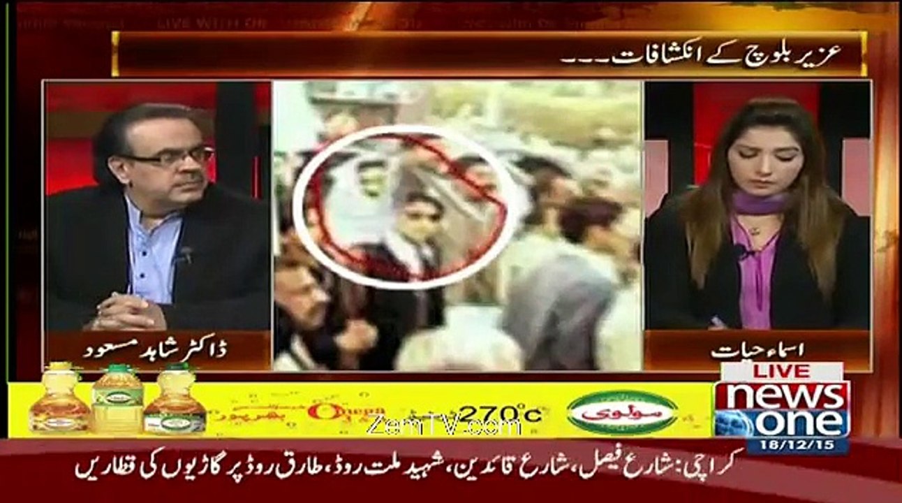 Sizzling Revelations of Uzair Baloch by Dr. Shahid Masood